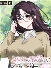 折页星球漫画改编科幻对称构图海报