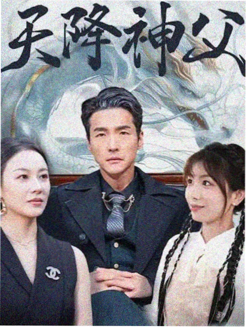 深海灯塔线影片海报与巨幕厅放映提示